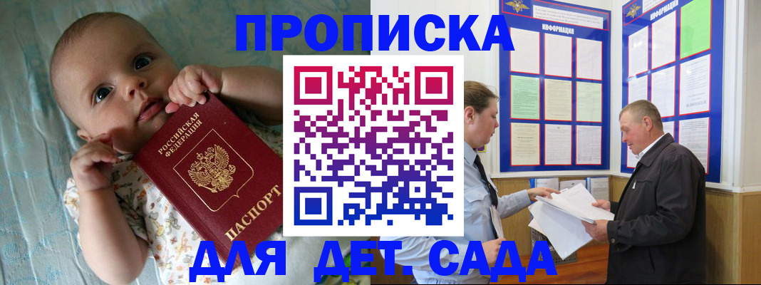 пропишу в квартире в Калужской области